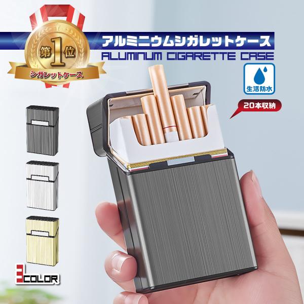 衝撃や雨からタバコを守ってくれるシガレットケース。収納本数は20本で、ちょうど1箱収納が可能です。重量は約45gと軽量で持ち運びにも便利。鞄の中に入れても良いしポケットに入れて持ち運んでも邪魔になりません。【収納本数】20本【カラー】ブラッ...