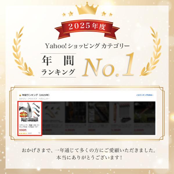 heureux_hammer-02_1_d_20260331152459