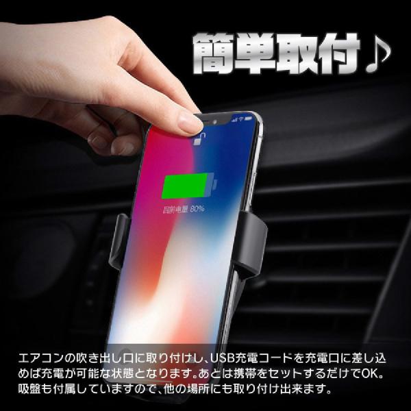 スマホホルダー 車載ホルダー 自動開閉式 充電機能付き 車 ワイヤレス充電 急速充電 Iphone アンドロイド 充電器 Qi 置くだけ充電 Buyee Buyee Japanese Proxy Service Buy From Japan Bot Online