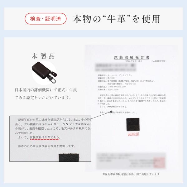 heureux_keycase-03_5_d_20260218111809