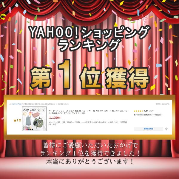 heureux_keycase-09_1_d_20250929163627