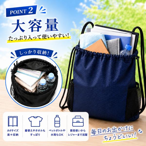 �i�b�v�T�b�N ������� �q�� �y�� �h�� ���w�Z �i�b�v�U�b�N ���� �X�|�[�c �����b�N�T�b�N �����Y ���f�B�[�X �W���T�b�N �v�[�� �傫�� �� ���i�摜4
