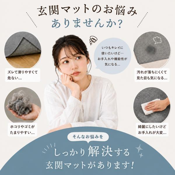 ���փ}�b�g �L ���� ���� �オ�肩�܂� �􂦂� ����~�� ���� ���ʏ� �k�� �L�b�`�� �G���g�����X�}�b�g �l�R �˂� ������ ������� ���킢�� ���i�摜3