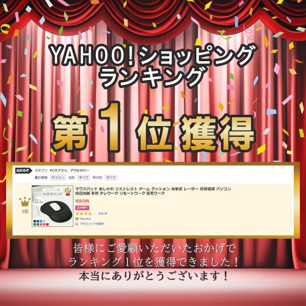 heureux_mousepad-01_1_d_20260309141521