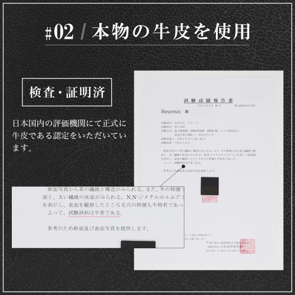 heureux_ncholder-02_5_d_20250527170954