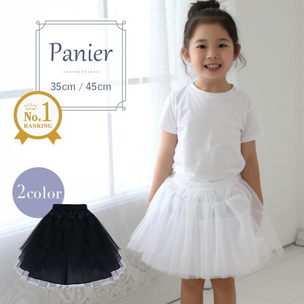 三層構造でふわふわを演出してくれるパニエ。ドレスやスカートの下に履くだけで簡単ボリュームアップが可能です。柔らかい裏地付きで肌触りもバッチリ。ウエストはゴム仕様でマジックテープと紐で固定するスタイルです。子供だけでなく大人の方にもご着用いた...