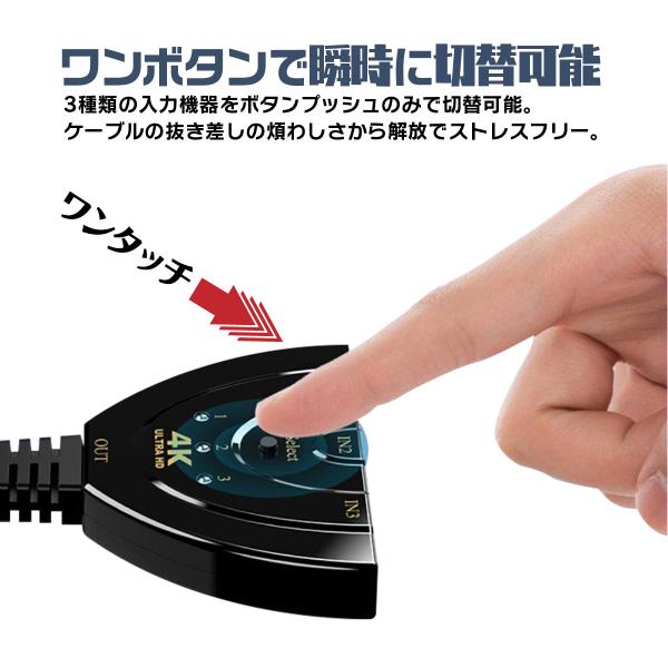 HDMI ���z�� �ؑ֊� �ϊ� �Z���N�^�[ �؂�ւ� �A�_�v�^�[ �f�B�X�v���C ���� 3���� 1�o�� ���X���I�X �g�� HDMI�X�C�b�`���[ �e���r ���j�^�[ �Q�[�� ���i�摜3