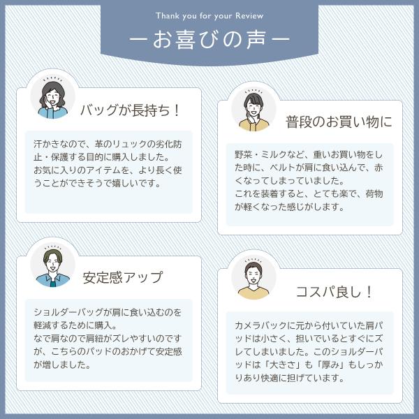 heureux_shoulderpad-01_2_d_20250917132018