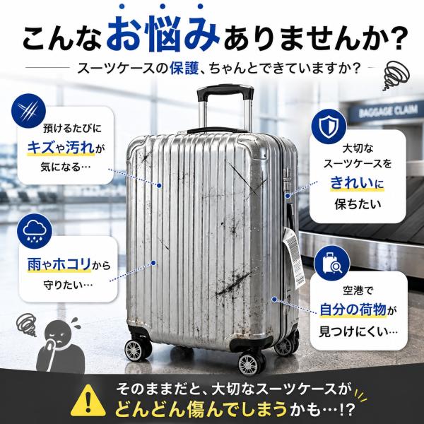 heureux_suitcasecover-03_3_d_20260804130919
