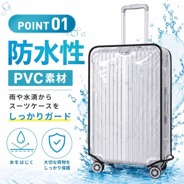 heureux_suitcasecover-03_4_d_20260804130922