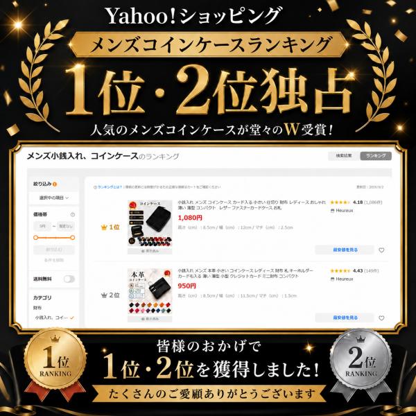 heureux_wallet-03_2_d_20260918173157