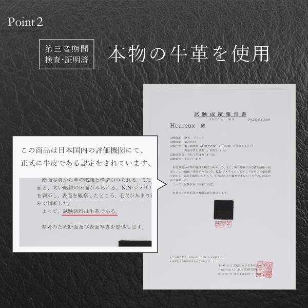 heureux_wallet-17_3_d_20250728145303