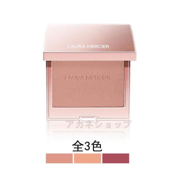 【国内正規品】 ローラ メルシエ lauramercier ブラッシュ カラー インフュージョン(ローズグロウ コレクション) 　全3色