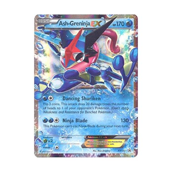 世界100枚サトシゲッコウガexアニメロゴ PSA8