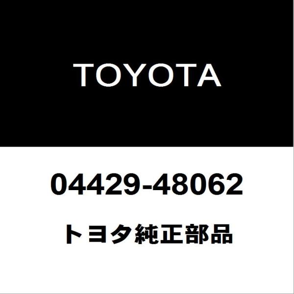トヨタ（TOYOTA） トヨタ純正 ヤリスクロス リアドライブシャフト