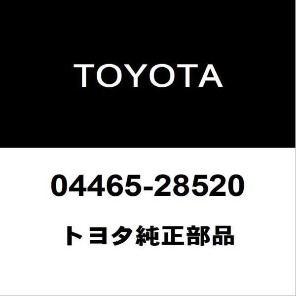 トヨタ純正 アルファードフロントディスクパッドキット04465-28520