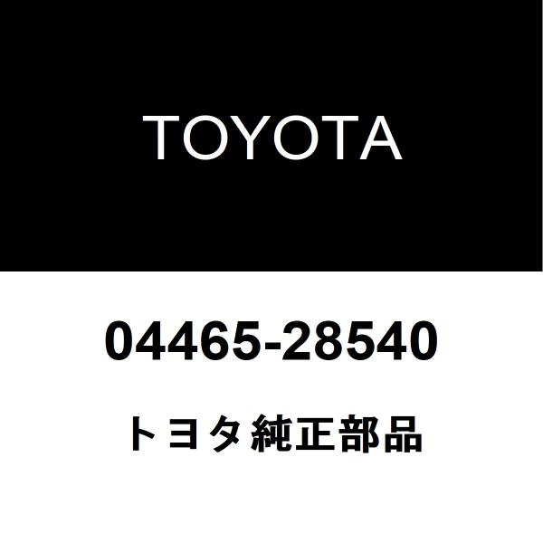 hexstore_04465-28540-3ba-