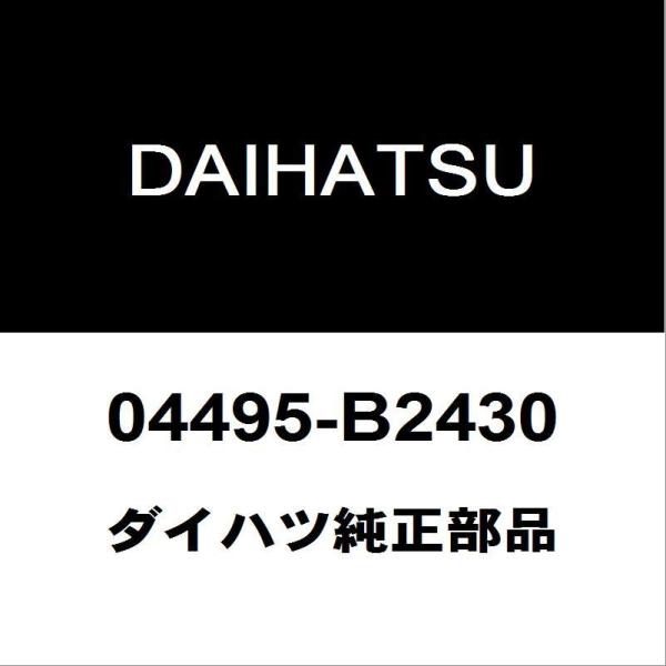 ダイハツ（DAIHATSU） ダイハツ純正 タント リアブレーキシューキット