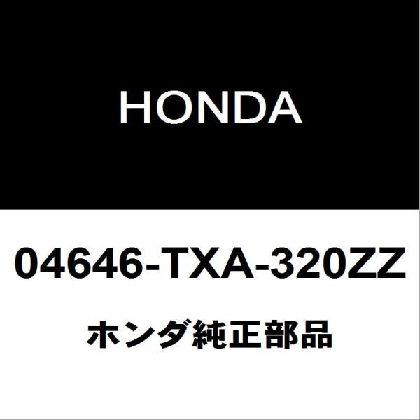 ホンダ（HONDA） ホンダ純正 N-VAN クォーターパネルLH 04646-TXA