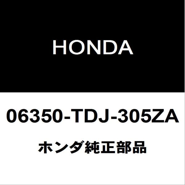 ホンダ（HONDA） ホンダ純正 S660 キーシリンダーセット 06350-TDJ