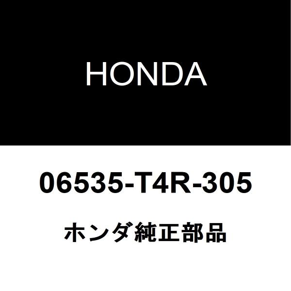 ホンダ（HONDA） ホンダ純正ジェイド タイロッドエンドブーツ 06535