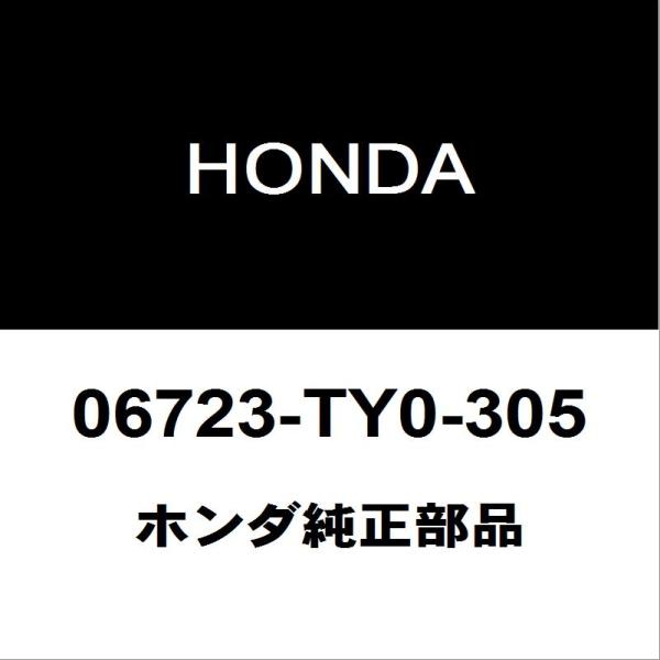 hexstore_06723-ty0-305-dba-jf1