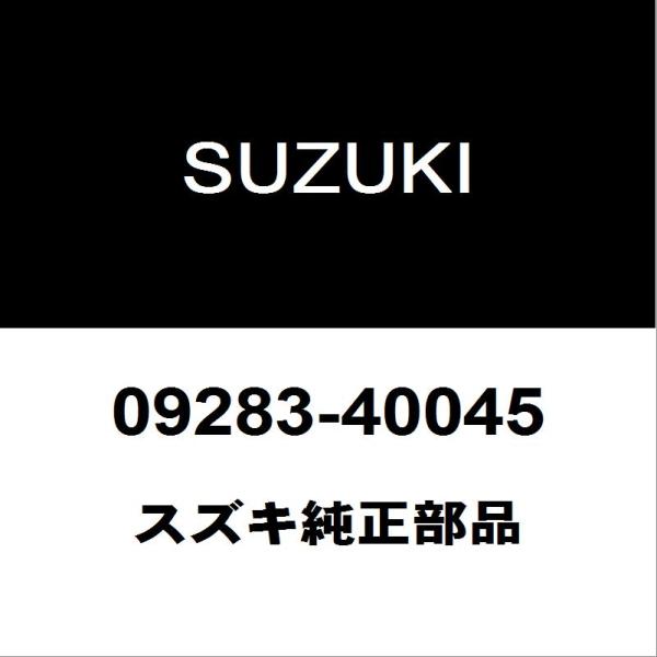 スズキ（SUZUKI） スズキ純正 スイフト デフミットオイルシール 09283