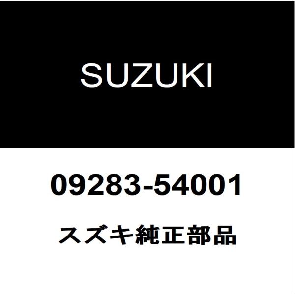 スズキ（SUZUKI） スズキ純正 ジムニー フロントホイルオイルシール