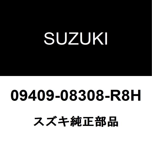 スズキ文字入りグリップ☆美品！！激レア品！！ hexstore_09409-08308-r8h-ebd-