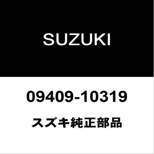 スズキ（SUZUKI） スズキ純正 エブリィ リアドアトリムボードクリップ