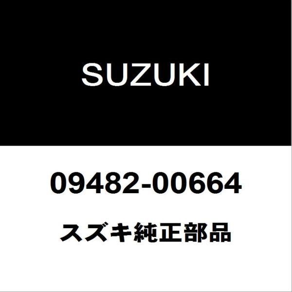 スズキ（SUZUKI） スズキ純正 ハスラー スパークプラグ 09482-00664