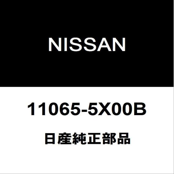 日産（NISSAN） 日産純正 NV350キャラバン グロープラグ 11065-5X00B