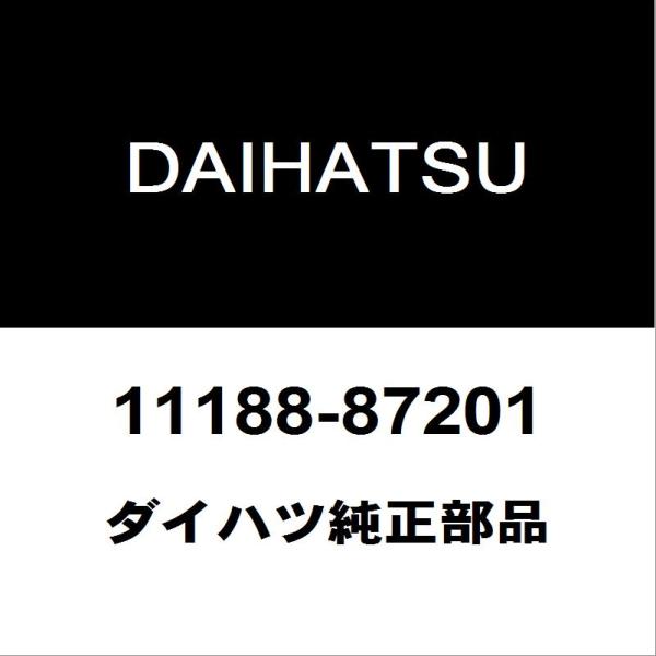 ダイハツ（DAIHATSU） ダイハツ純正 コペン タペットサーキュラー