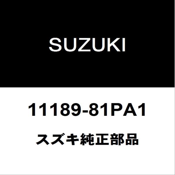 スズキ（SUZUKI） スズキ純正 スイフト バルブカバーガスケット 11189