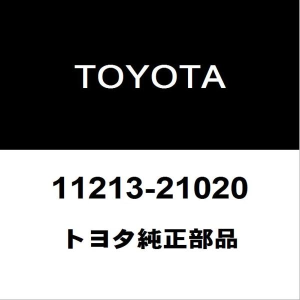 TOYOTA トヨタ 純正部品バルブカバーガスケット純正品番11213-21020適用車種プレミオ  型式：DBA-NZT260■ご注文確定後の交換・返品・キャンセルなどはお受けいたしかねます。■車検証情報をお知らせ頂ければ、適合確認させて...