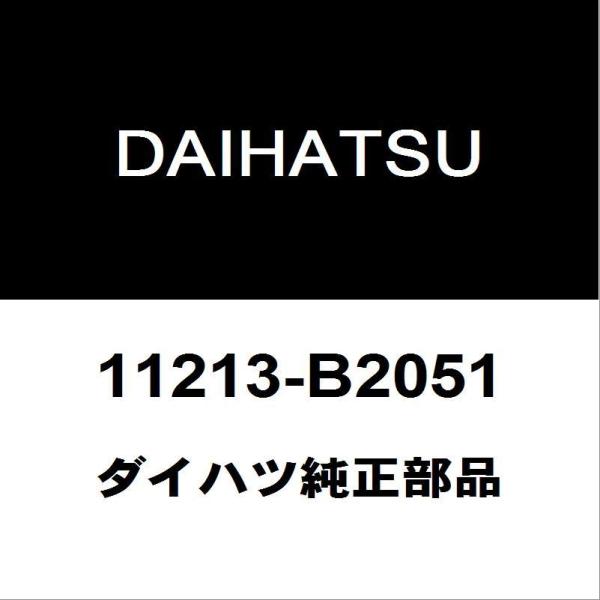 ダイハツ（DAIHATSU） ダイハツ純正 ハイゼット バルブカバー