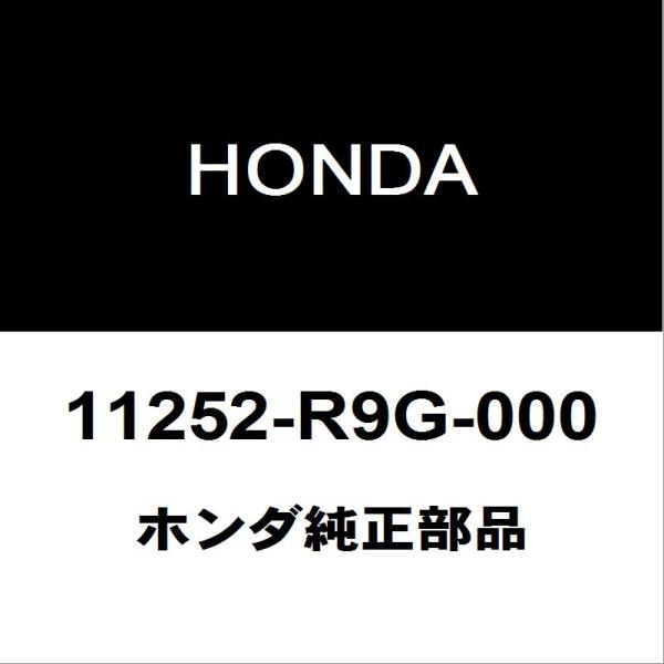 ホンダ（HONDA） ホンダ純正 N-VAN オイルパンガスケット 11252-R9G