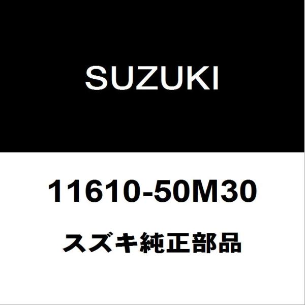 【スズキ純正新品】ワゴンR エンジンマウント 左右セット 新品未使用 Yahoo!オークション - スズキ純正エンジンマウント 左右 MH34S