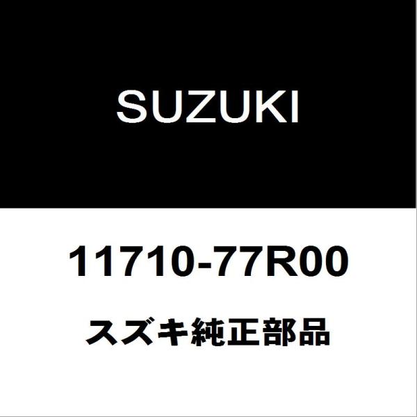 スズキ（SUZUKI） スズキ純正 ジムニー ミッションマウント 11710