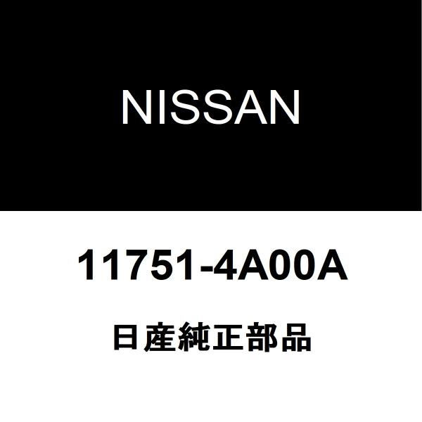 日産（NISSAN） 日産純正 NT100クリッパートラック ファンアイドル