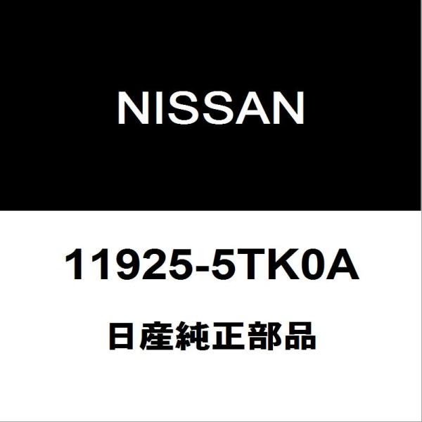日産（NISSAN） 日産純正 セレナ クーラーアイドルプーリー 11925