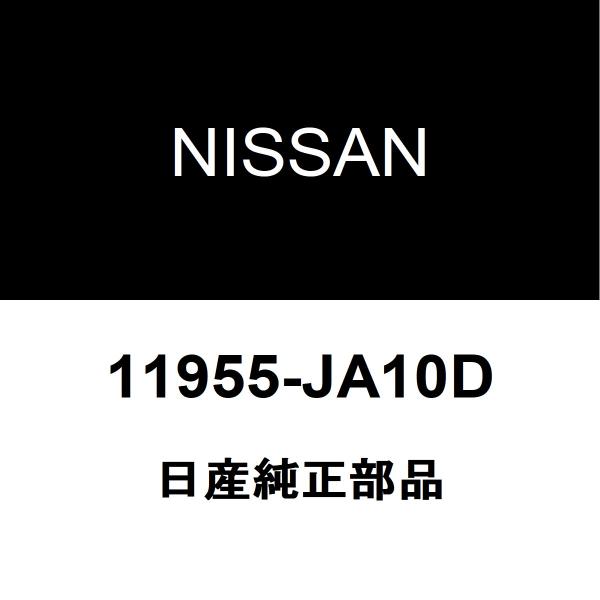 セット購入のみ 日産（NISSAN） 日産純正 ムラーノ クーラーアイドルプーリー 11955
