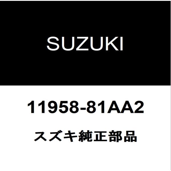 スズキ（SUZUKI） スズキ純正 ソリオ コーションプレート 11958-81AA2