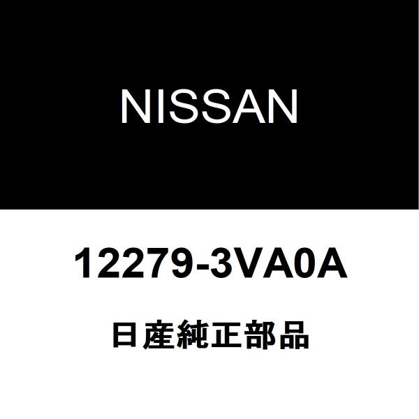 日産（NISSAN） 日産純正 ノート クランクシャフトリヤオイルシール