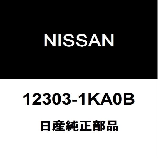 日産純正　クランクプーリー　12303-AL501 ボルト付 日産（NISSAN） 日産純正 キューブ クランクプーリー 12303-1KA0B