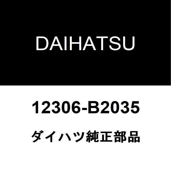 hexstore_12306-b2035-dba-l675s