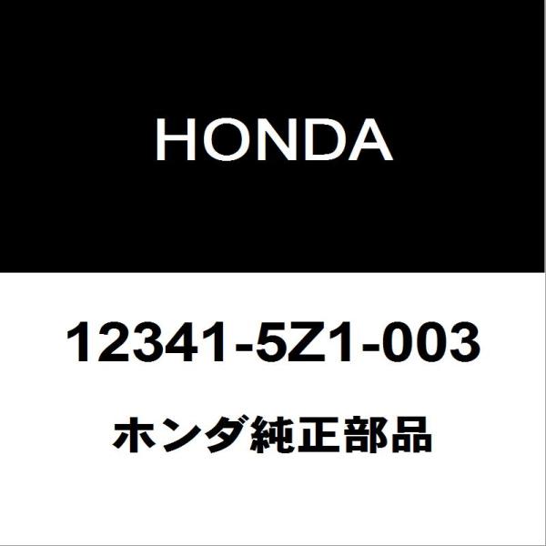 ホンダ ホンダ純正 S660 バルブカバーガスケット 12341-5Z1-003 