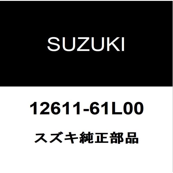 スズキ ジムニー JA11V クランクプーリー (新品) 2026年最新】Yahoo!オークション -ジムニー クランクプーリーの中古品