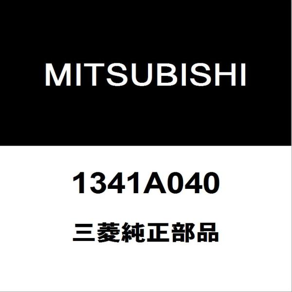 三菱（MITSUBISHI） 三菱純正 デリカD:5 クーラーアイドルプーリー