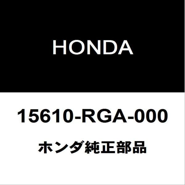 HONDA ホンダ 純正部品オイルフィラーキャップ純正品番15610-RGA-000適用車種ホンダ N-BOX  型式：DBA-JF1■ご注文確定後の交換・返品・キャンセルなどはお受けいたしかねます。■車検証情報をお知らせ頂ければ、適合確認...